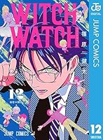 ウィッチウォッチ (全25巻) Kindle版