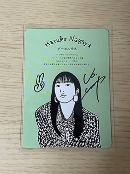 Amazon.co.jp: 緑黄色社会○Actorトレカ○直筆サイン入り○長屋晴子