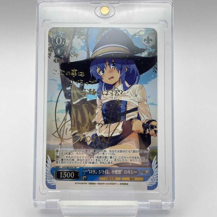 Amazon.co.jp: ヴァイス 無職転生 ロリ、ジト目、無愛想 ロキシー SP