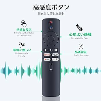 Amazon | チューナーレステレビリモコン XMRM-NG for Xiaomi シャオミ