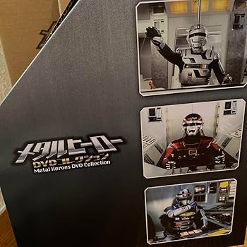 Amazon.co.jp: メタルヒーロー特製マガジンケース 2個 : ホーム＆キッチン