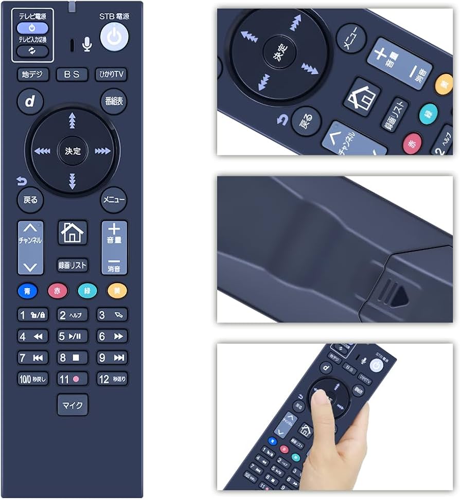 Amazon | ST-3400用音声リモコン for ひかりTV ひかりTVチューナー