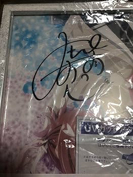 Amazon.co.jp: 当選品 ゆゆゆ勇者部限定 サイン入り複製原画 結城友奈