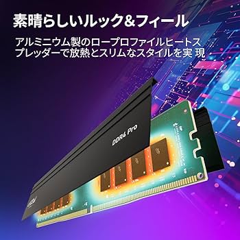 Amazon | Crucial(クルーシャル) PRO (マイクロン製) デスクトップ用