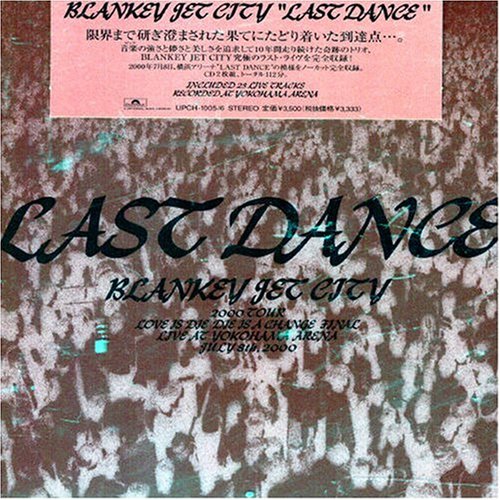 Amazon.co.jp: LAST DANCE - BLANKEY JET CITY: ミュージック