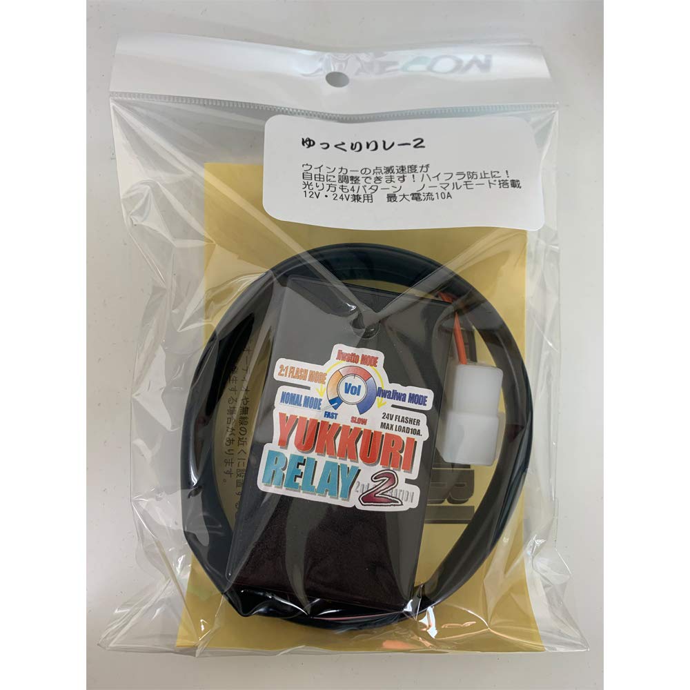 Amazon.co.jp: SPARK ゆっくりリレー 2 ウィンカーリレー トヨタ