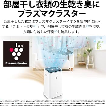 Amazon.co.jp: シャープ 空気清浄機 兼 除湿機 除湿 プラズマ