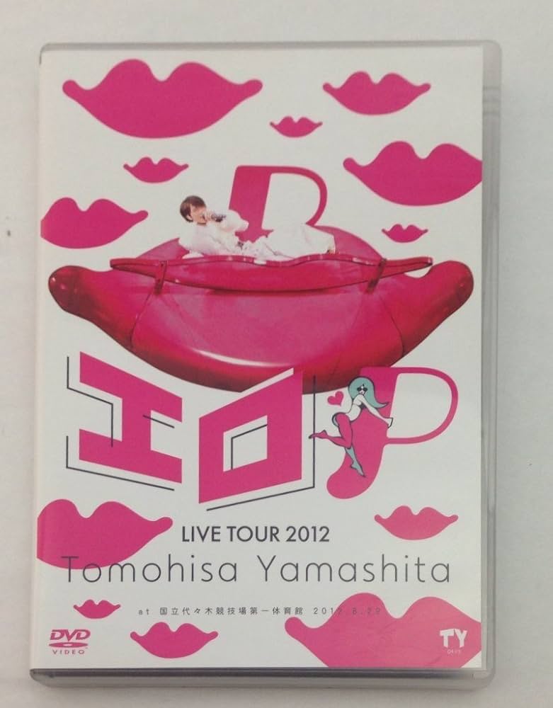 Amazon.co.jp: TOMOHISA YAMASHITA LIVE TOUR 2012 ~エロP~(通常盤
