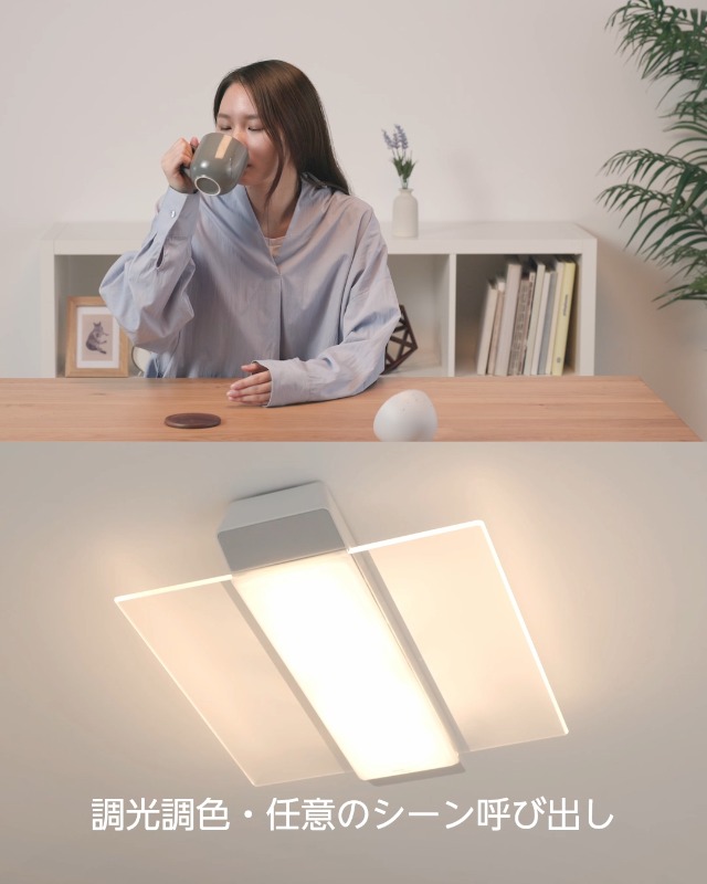 Amazon | パナソニック Bluetoothスピーカー搭載 LEDシーリングライト