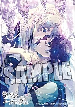 Amazon.co.jp: 泡沫のユークロニア -trail- 通常版 -Switch 【Amazon