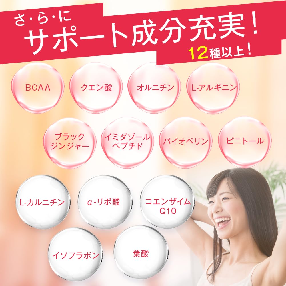 Amazon.co.jp: orkis トリプルビー BBB HMB 筋トレ系 サプリ