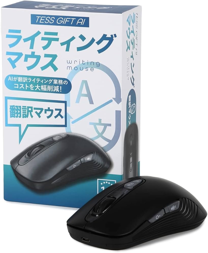 Amazon | TESS GIFT AI 音声翻訳 文字起こしマウス 文字起こし 音声