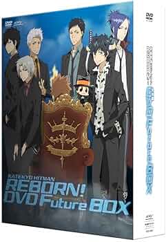 Amazon.co.jp: 家庭教師ヒットマンREBORN！ 未来編 DVD FUTURE BOX