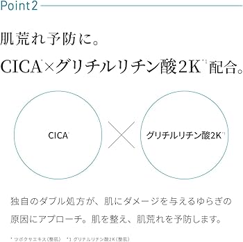 Amazon | アゼライン AZELAIN AZバランシングローション 150ml