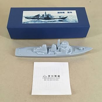 Amazon.co.jp: 戦艦／護衛艦文鎮置物深川陶器／海上自衛隊／軍艦戦艦