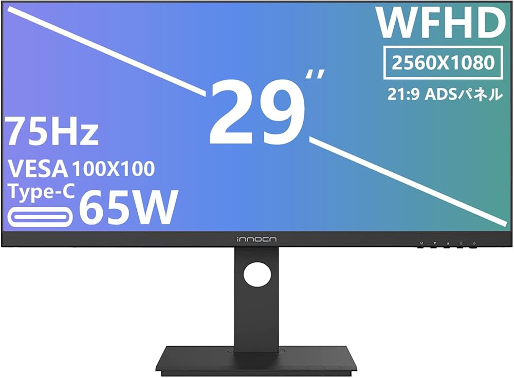 Amazon.co.jp: INNOCN 29インチ モニター ウルトラワイド モニター 21