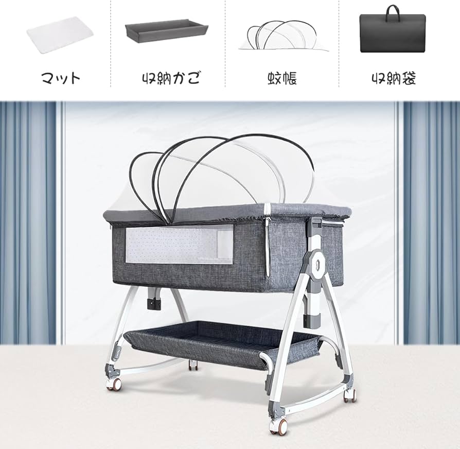 Amazon.co.jp: Oqhvup ベビーベッド 添い寝 乳児用ベッド 新生児ベッド