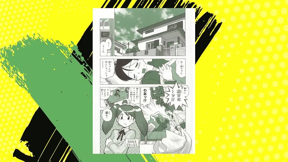 Amazon.co.jp: ケロロ軍曹 (1) (角川コミックス・エース) : 吉崎 観音: 本