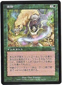 桂*一様 MTG引退処分品 優良コモン〜神話レアまで大量枚数有り 桂*一様