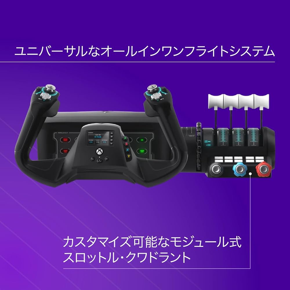 Amazon.co.jp: TURTLE BEACH ヨーク スロットル フライト