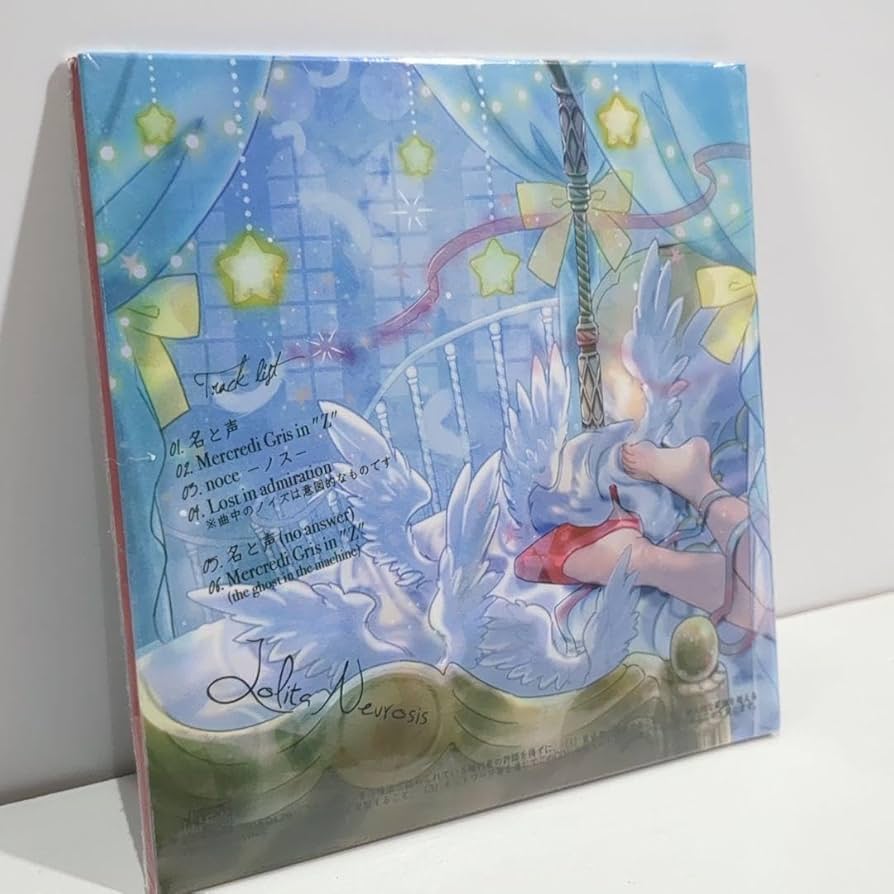 Amazon.co.jp: Dolores ロリィタノイロォゼ ロリータノイローゼ 同人