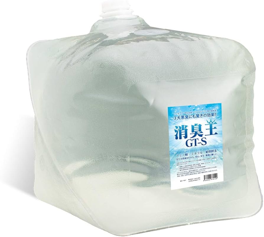 Amazon.co.jp: 消臭王GT-S 液体 無臭 10リットル 嫌な臭いを分解消臭