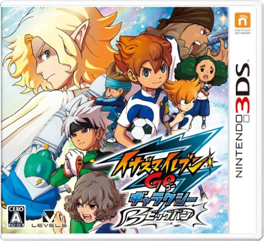 イナズマイレブンGO3本 ダーク ライメイ ビックバン ビッグバンと