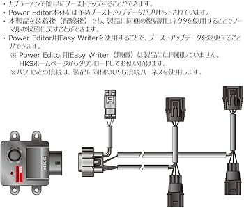 Amazon.co.jp: HKS 電子系パーツ パワーエディター ブースト