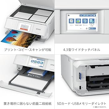 Amazon.co.jp: Epson EP-884AR Colorio All-in-One Inkjet Printer, A4