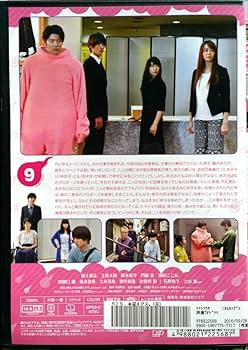 Amazon.co.jp: DVD お迎えデス。 ドラマ 全巻セット 福士蒼汰 土屋太鳳