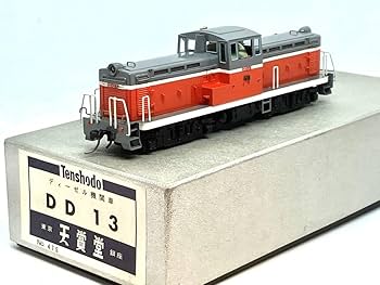 Amazon.co.jp: 天賞堂 DD13 一次型 475 国鉄標準色 全4軸駆動 真鍮