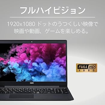 Amazon | NEC LAVIE 国内生産 ノートパソコン 23夏N15R 15.6 型 Ryzen