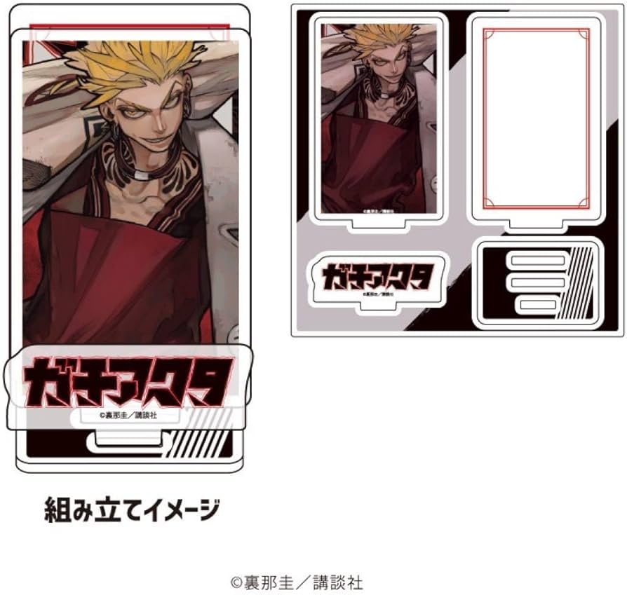 Amazon.co.jp: ガチアクタ アクリルスタンドプレート エンジン TSUTAYA