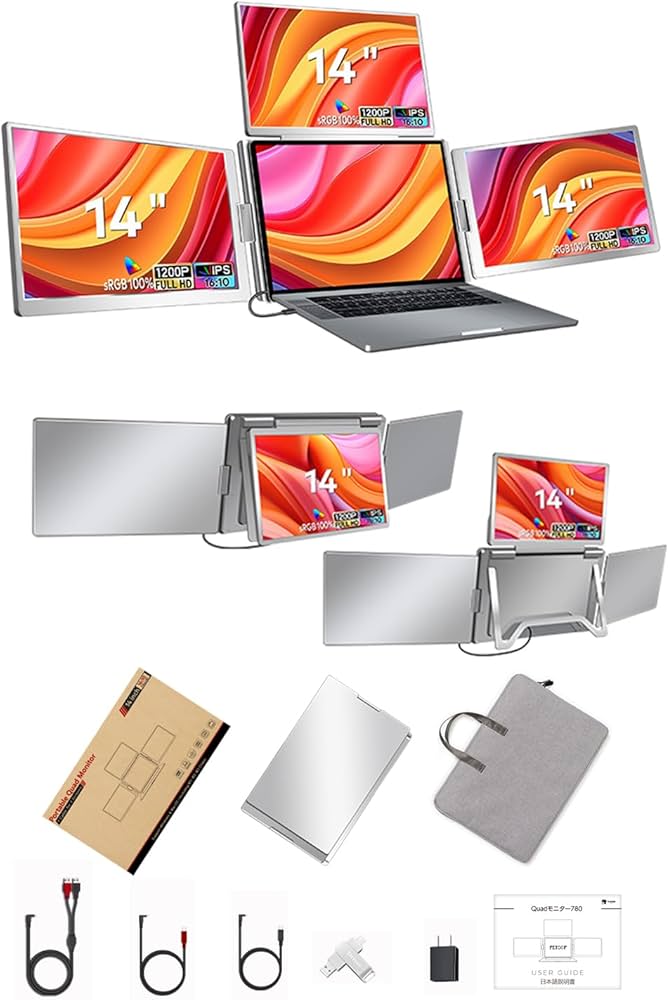 Amazon.co.jp: 【超軽量約2 kg 】トリプルポータブルモニター モバイル