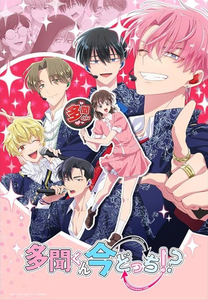 Amazon.co.jp: 【Amazon.co.jp限定】「多聞くん今どっち!?」Blu-ray 3