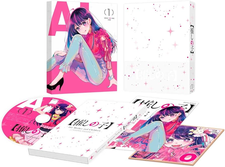 Amazon.co.jp: 【推しの子】1 [DVD] : 平牧大輔, 高橋李依, 大塚剛央