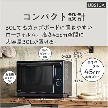 Amazon.co.jp: Panasonic NE-UBS10A-K Steam Bistro Oven Range, Top