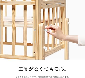 Amazon.co.jp: ベビーベッド 大和屋 ノモック Wオープンハイタイプ