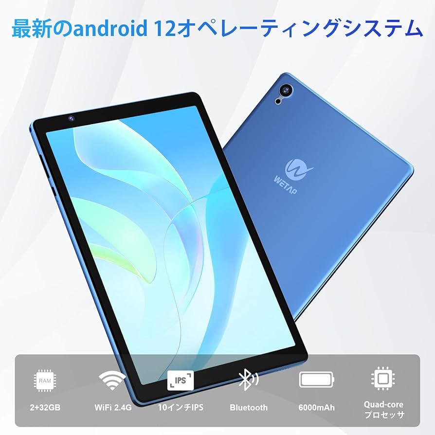 Amazon.co.jp: タブレット Android 12、Wetap タブレット 10インチ