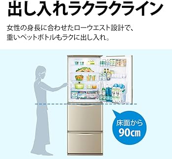 都内23区送料無料✨シャープ✨ 冷蔵庫 SJ-X355H-N 350L 22年製 Amazon