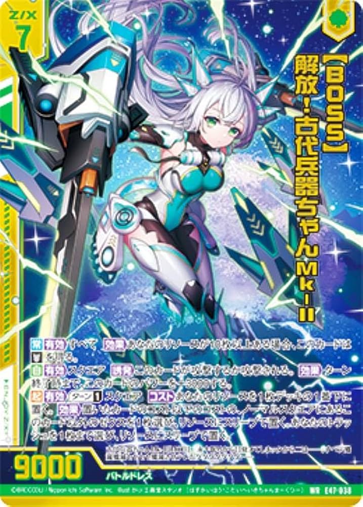 ベルセルク TCG カード 9枚セット E ベルセルク TCG カード 9枚セット