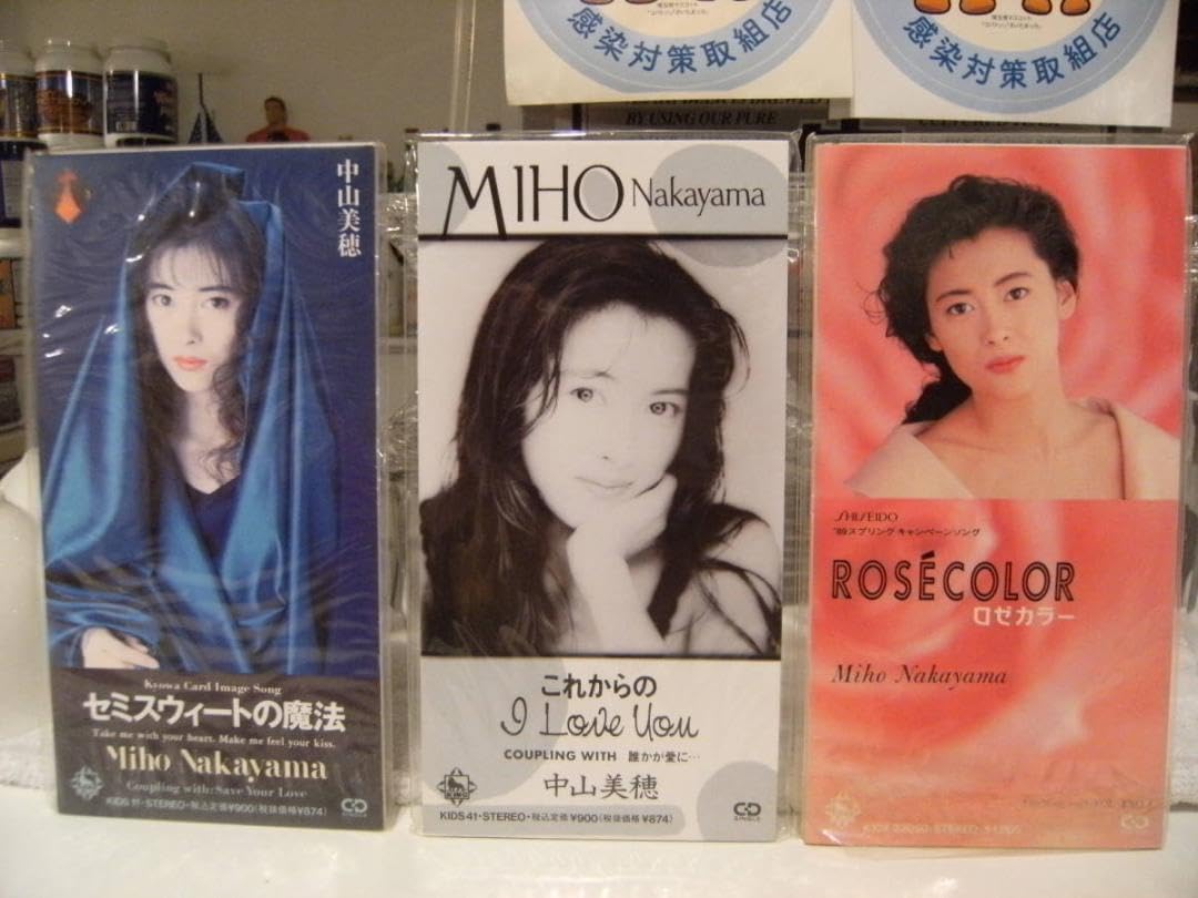Amazon.co.jp: CD昭和レトロ90年代アイドル中山美穂 CDシングル 6個