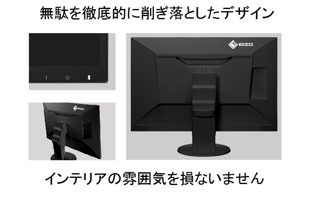 Amazon.co.jp: EIZO FlexScan 24.1インチ ディスプレイ モニター