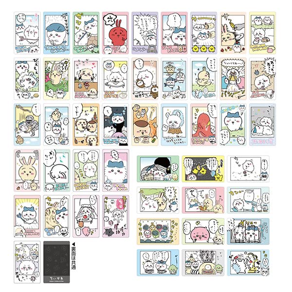 ちいかわ SNAP MIDE スナップマイド 5箱セット Amazon.co.jp