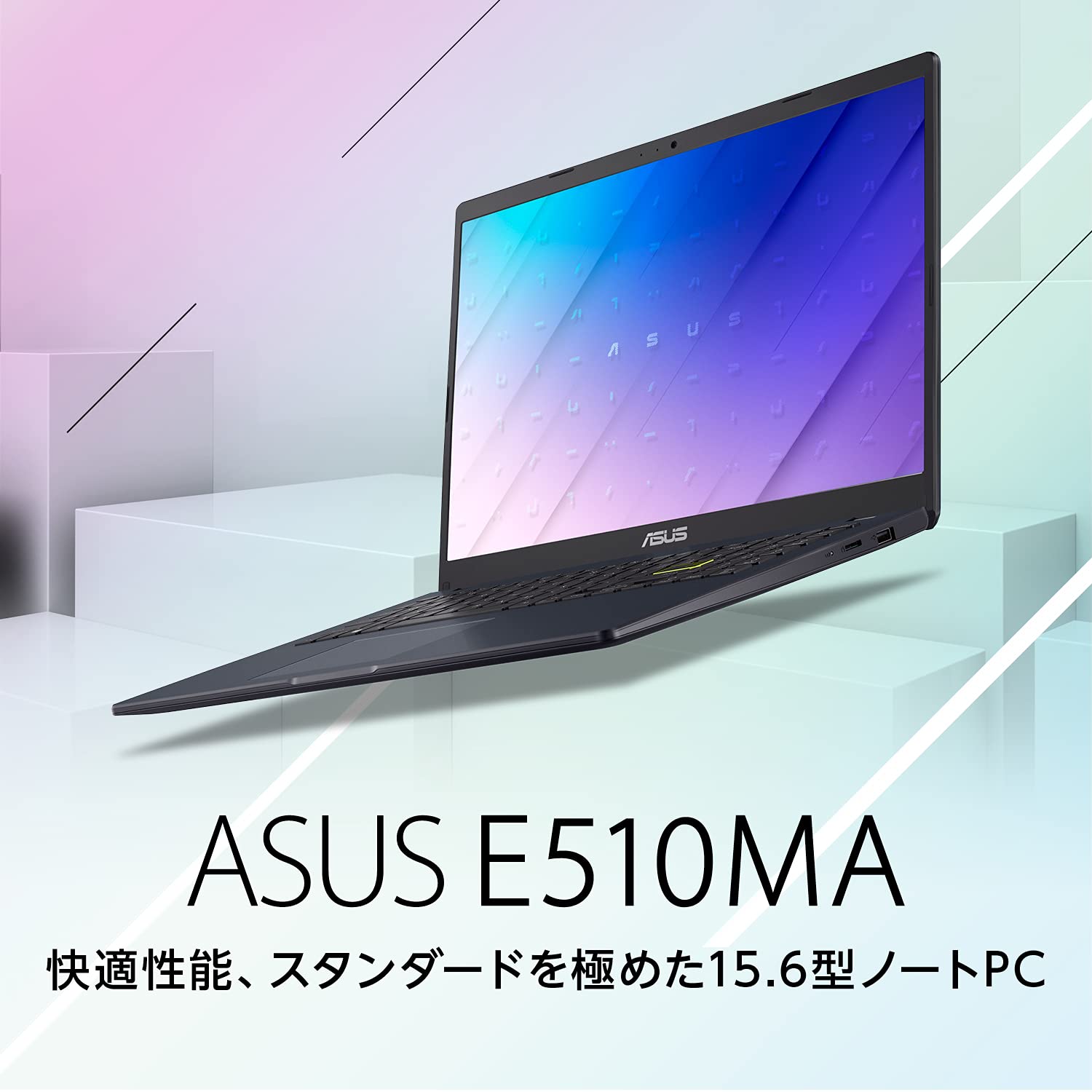 Amazon.co.jp: ASUS ノートパソコン E510MA(インテル Celeron N4020