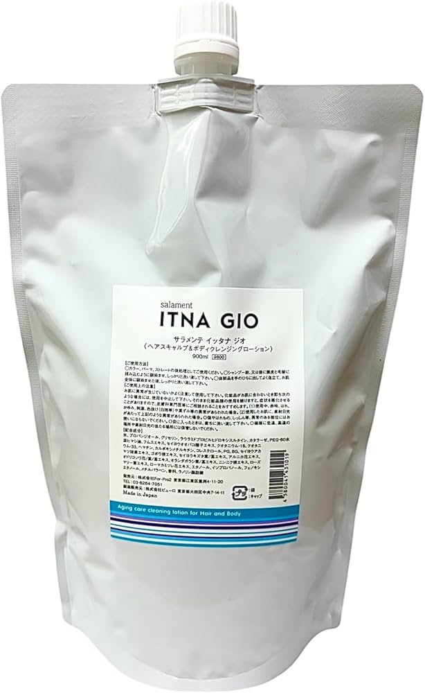 Amazon | 900ml サラメンテ イッタナジオ つめかえ レフィル【2026年