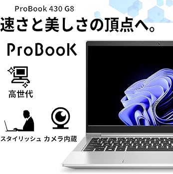 Amazon.co.jp: 【整備済み品】 ノートパソコン Probook 430 G8 13.3
