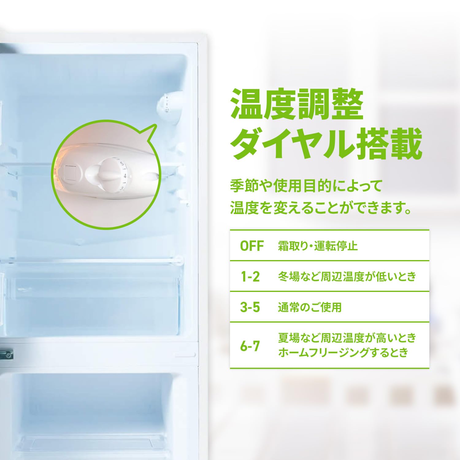 Amazon | [東京Deco] 冷蔵庫 117L 2ドア 直冷式 ガラスドア 幅47cm