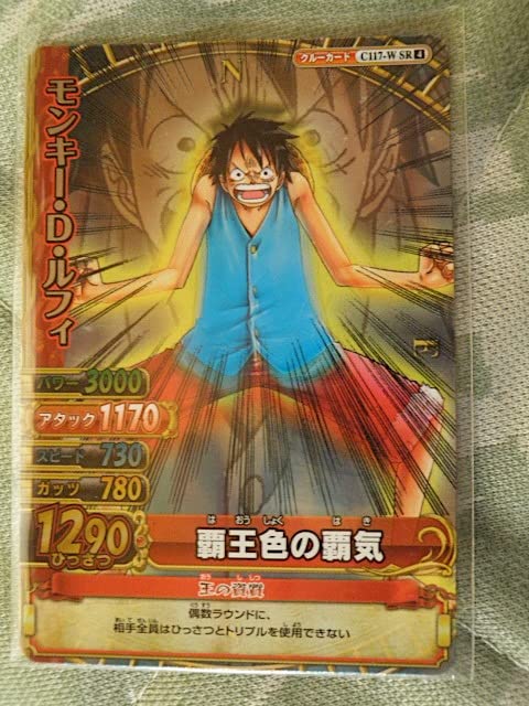 Amazon.co.jp: ワンピーベリーマッチWSRモンキーDルフィ ワンピース