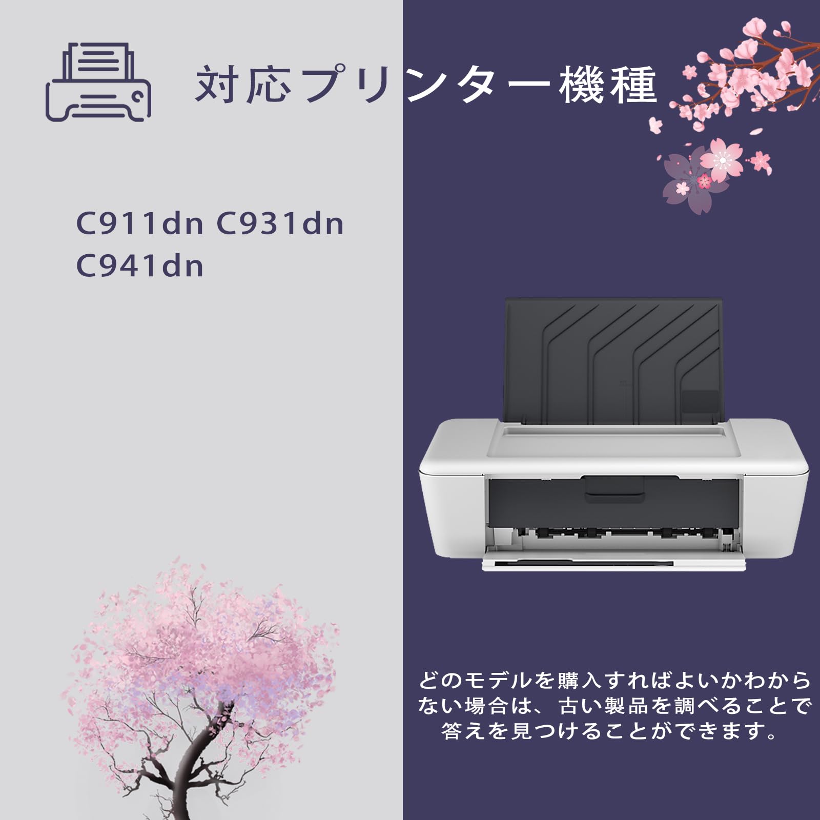 Amazon.co.jp: TNR-C3R トナーカートリッジ 互換ブランド OKI Okidata